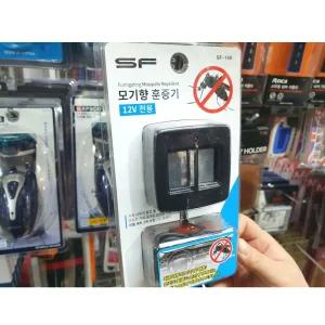 모기향훈증기 SF-148 12V 자동차