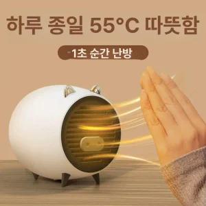 충전식 급속 난방 온풍기난로