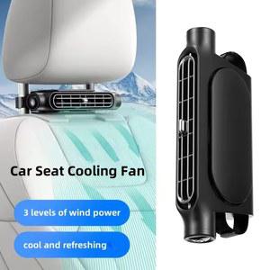 휴대용 자동차 시트 팬 3단 속도 조절 가능 헤드레스트 쿨러 5V USB POWER LOGIC 뒷좌석 등받이 내부 액세서리