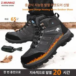 충전식 발열 신발 깔창 풋워머 발난로 야외 열선 난방