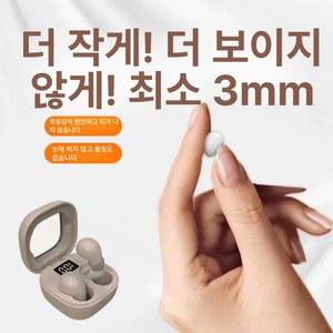 일할때 안보이는이어폰 인이어 무선
