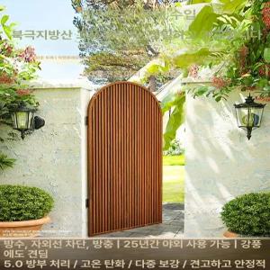 울타리문 방부목 나무 아치형문 목재 가든 조립 마당 꽃밭 담장 화단 테라스 쪽문 대형 울타