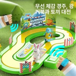 러닝게임 달리기게임 레이싱 오락 경주머신 벌칙게임 술게임 듀얼 리튬 단체게임 보드게임 게임