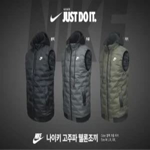 나이키 고주파 런닝 웰론 패딩 조끼