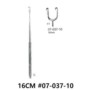 NS JOSEPH SKIN HOOK 후크 DOUBLE PRONG 07-037-10
