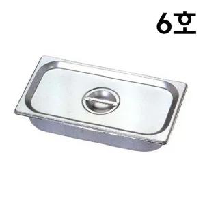 미식평개부밧드 6호 거즈통 소독통 드레싱밧드 트레이