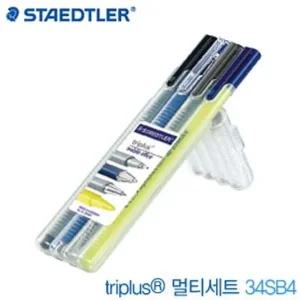 스테들러 트리플러스 멀티세트 34SB4 (WFFMO4R)