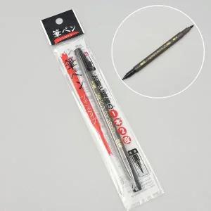 일본제 캘리그라피 붓펜 브러쉬 세필 and 대필