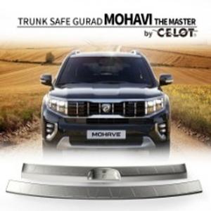 셀로트 CELOT 모하비더마스터 트렁크 세이프가드