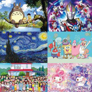 지브리 퍼즐 짱구 원피스 직소 1000피스 취미 캐릭터