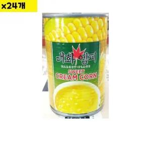 고품질 식자재 도매 스위트크림콘 옥수수죽 425g x24개 대량유통 (WDA7AE2)
