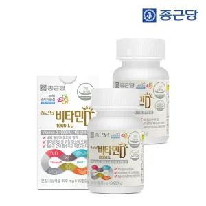 종근당 비타민D 1000 IU(400mg×90정)×2병(6개월분)