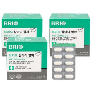 브리오 칼마디 알파 3상자(6개월분) 구연산 칼슘 플러스 마그네슘 비타민D 비타민K 망간 폴리감마글루탐산 영양제