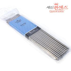 세신퀸센스 가벼운 진공젓가락세트 진공저분 10벌세트(20P) 식당 가정 업소용 진공스텐