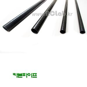 카본파이프/튜브 (Carbon Pipe/Tube) 3K Twill (직경 10 ~ 18mm)
