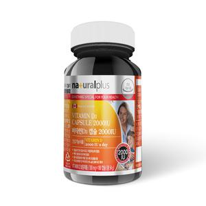 내츄럴플러스 활성형 비타민D 2000IU 180캡슐 / 6개월분 활성 비타민D3 임산부 청소년 어린이