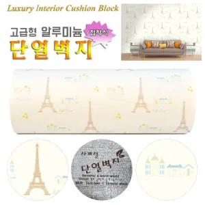 데코리아 생활방수 결로방지 고급형 알루미늄 접착식 단열벽지 에펠탑