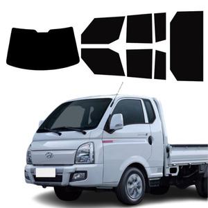 포터 더블캡 자동차 썬팅필름 열차단썬팅 차량용 앞유리 썬팅지