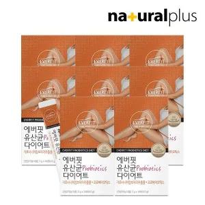 갤러리아 에버핏 유산균 다이어트 14포 8박스 / 모유유래 유산균 가르시니아