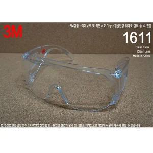 3M 보안경 1611 보호안경 보호고글 산업용
