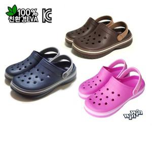 아쿠아슈즈 샌들 크록스