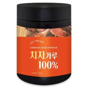 헬로우 그린 국산 치자가루 200g 치자열매 분말
