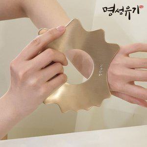 명성유기 방짜 접시괄사+각인 마사지기