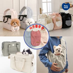 [펫츠랜드] 강아지슬링백 애견이동가방 강아지가방 모음전