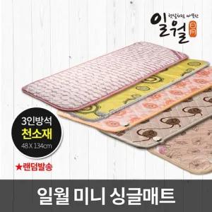 일월 3인용 전기방석 미니싱글 온열 매트 천소재