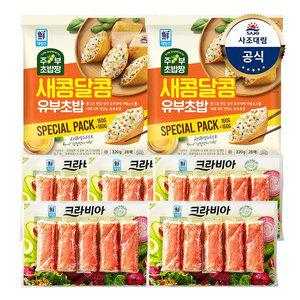 [사조대림][대림냉장] 새콤달콤유부초밥 320g(160x2) x2개 +크라비아 90g x5개