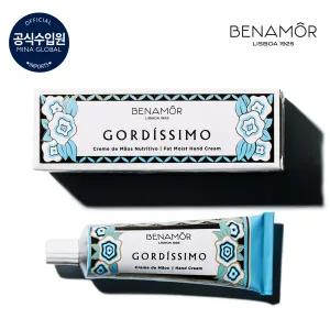 [베나모르] 고디시모 핸드크림 30ml