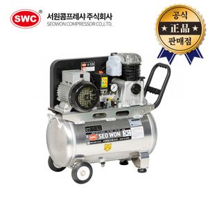 서원 콤프레샤 알루미늄 SA59-40-5.5 경량 5.5마력 40리터 S492-40-4.5AL 에어 컴프레샤
