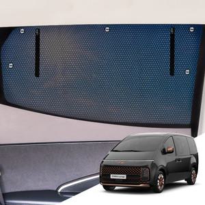 스타리아 투어러/라운지 운전석+조수석 본투로드 차량 햇빛가리개 윈도우 썬블럭