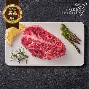 [구미우][냉장]1++(9) 한우 부채살 구이용 300g