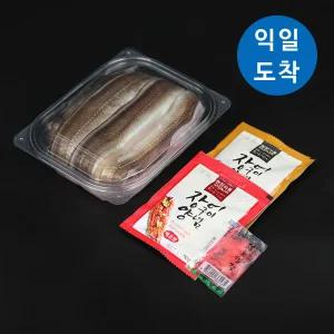 통영 손질 자연산 바다장어 특대 1kg 2~3미 + 소스 2종