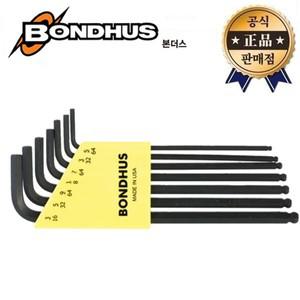 본더스 볼렌치세트 10945 7pcs 미국산 볼렌치 육각렌치