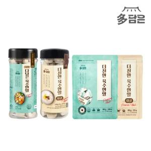 [20정+20정] 더진한 육수한알 코인 천연조미료 멸치/사골/치킨/마라