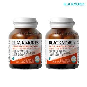 [15%] 블랙모어스 NEW 칼마디 칼슘 마그네슘 비타민D 60정 2병