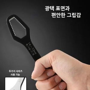 [OFLM8O0T]8 22mm 두께 4 5mm 만능 스패너 멀티 다기능