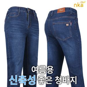 엔케이아울렛 B-베네폴스판청바지 남자 남성 작업바지 작업복 등산복 캐주얼 편안한 빅사이즈