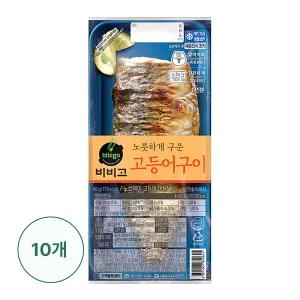 [CJ]비비고 노릇하게구운 고등어구이60G X 10개(냉동)