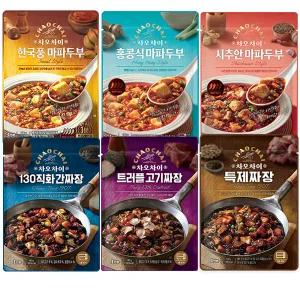 차오차이 중화요리 12개(6종 2개씩) 전자레인지용 / 직화간짜장 특제짜장 트러플고기 홍콩식마파두부 시추안마파두부/간편식 캠핑 여행 