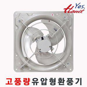 [한일]환풍기 EK-4500 (설치사이즈:465x465mm) 산업용 공업용 유압형환풍기 국내생산