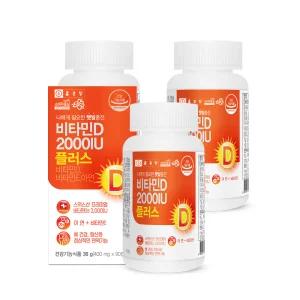 종근당 비타민D 2000IU 플러스 90캡슐 X 3개  뼈건강 항산화 면역기능