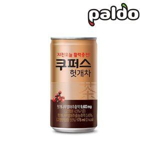 팔도쿠퍼스 헛개차(캔) 175ml