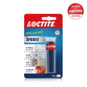 록타이트 파워퍼티 찰흙형 에폭시 48g x 1개