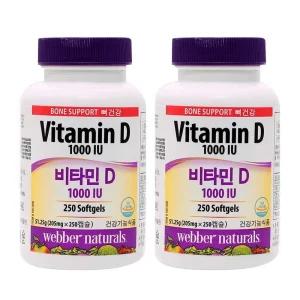 웨버 내츄럴 비타민D 1000IU 205mg x 250캡슐 x 2병 코스트코