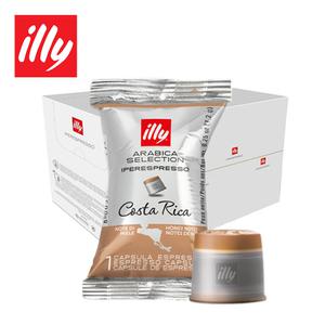 일리 캡슐 커피 개별포장 코스타리카 100개입