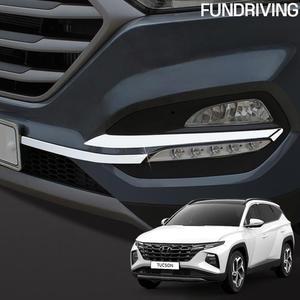 [BZFHHK37_51C0]펀드라이빙 올뉴 투싼 전방 안개등 몰딩