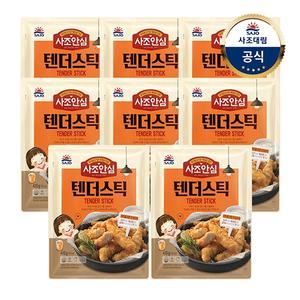 [대림냉동] 안심텐더스틱S 410g x8개